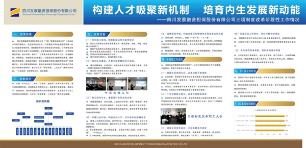 公司资讯 _ 东方财富网