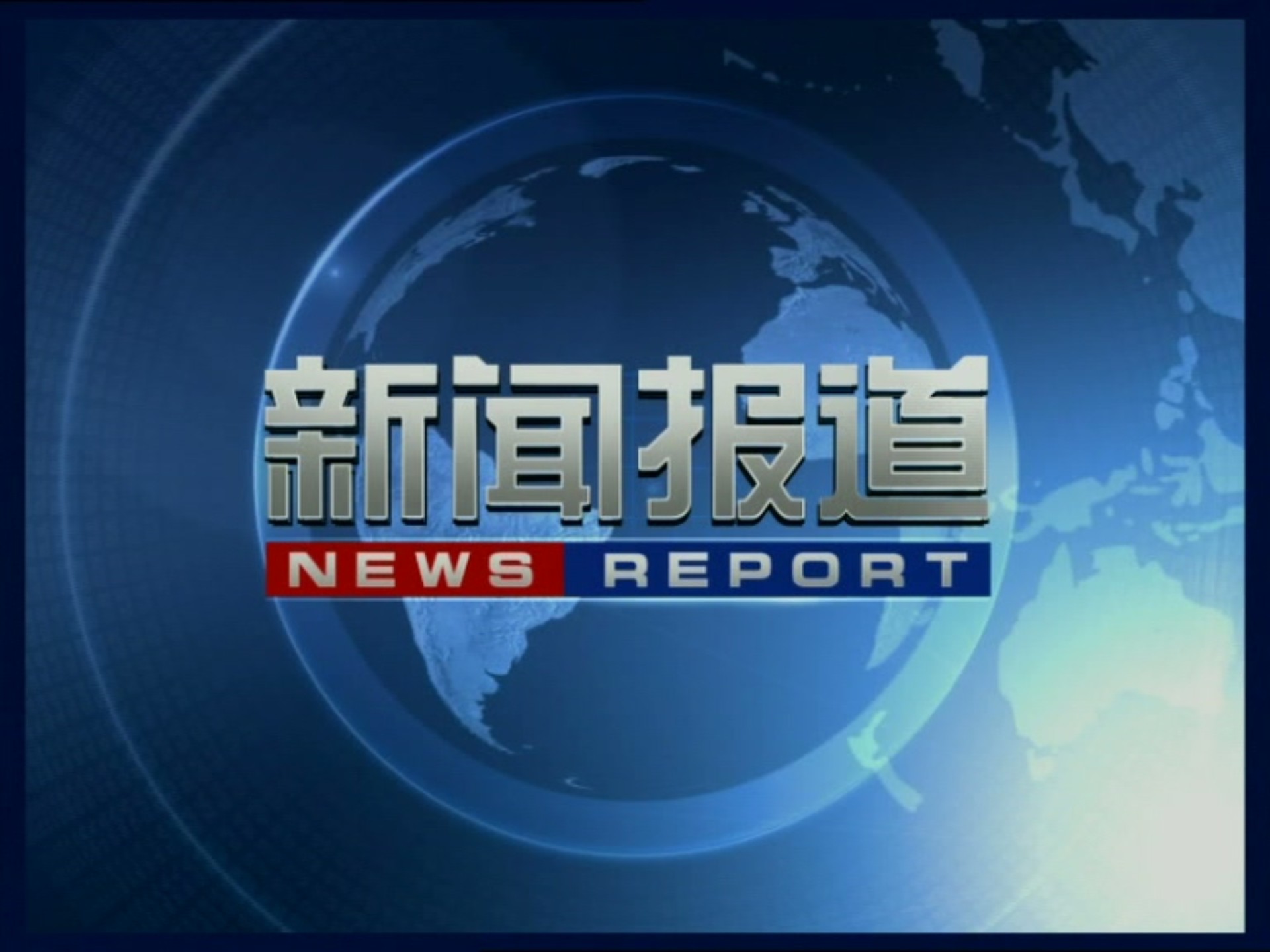 刚果（金）一船只失火倾覆 至少107人遇难