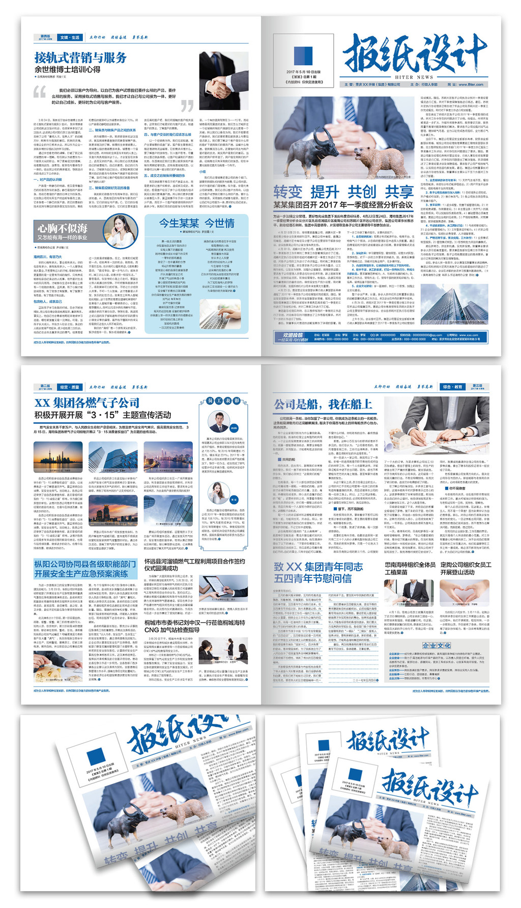 因通过向第三方公司支付费用吸收存款、存贷挂钩等中关村银行被罚140万